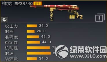 ս��֮��2��9�ո������� ʱ��ͳ����1.2.2.8�汾��������