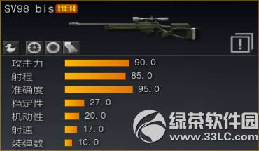 ս��֮��2��9�ո������� ʱ��ͳ����1.2.2.8�汾��������