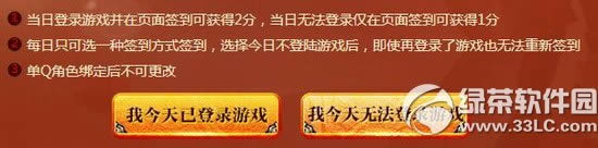 ��ԯ����2ǩ���齱���ַ ǩ���û��ֳ��2