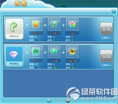 qq�����ҵļ�԰��ô�� qq�����ҵļ�԰�淨����3