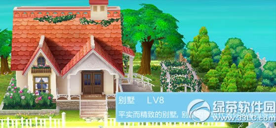 qq�����ҵļ�԰��ô�� qq�����ҵļ�԰�淨����5