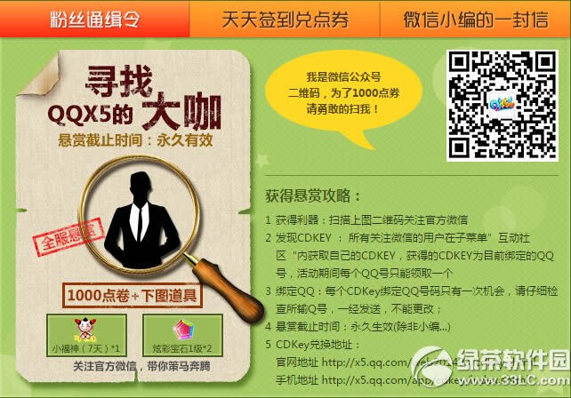 ��עqq����ٷ�΢�Ż �����ȡ��������