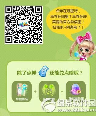 ��עqq����ٷ�΢�Ż �����ȡ��������2