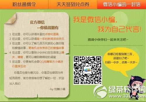 ��עqq����ٷ�΢�Ż �����ȡ��������3