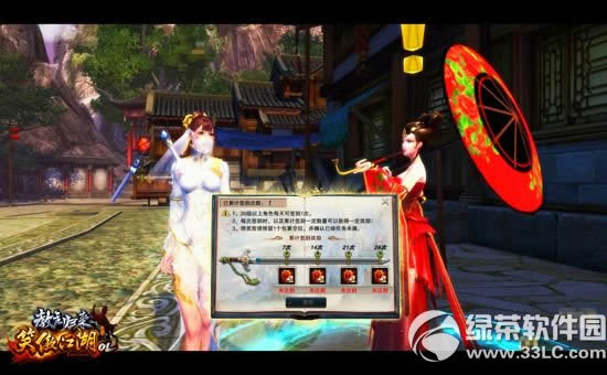 Ц������ol����ӭ����һ��� ��ս�д���1