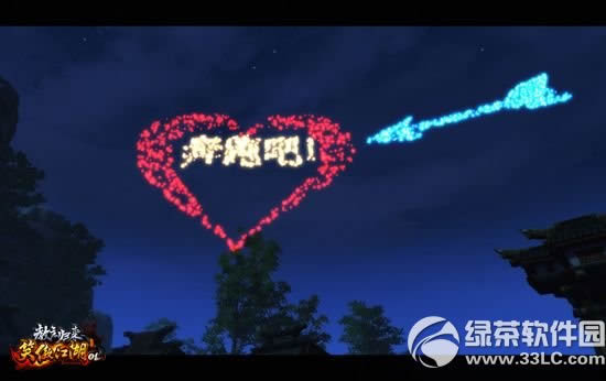 Ц������ol����ӭ����һ��� ��ս�д���2