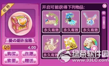 qq���谮����������/�Τ�Ц�ձ������Ǯ ��ʲô����1