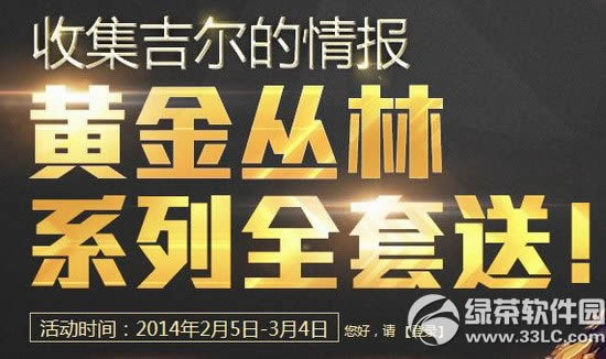 ǹ��ͻƽ����ϵ��ȫ���ͻ��ַ �ռ��������鱨�ûƽ������