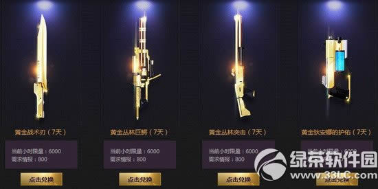 ǹ��ͻƽ����ϵ��ȫ���ͻ��ַ �ռ��������鱨�ûƽ������2