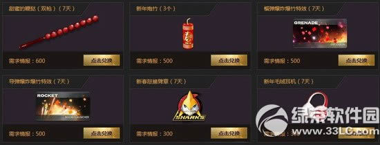 ǹ��ͻƽ����ϵ��ȫ���ͻ��ַ �ռ��������鱨�ûƽ������3