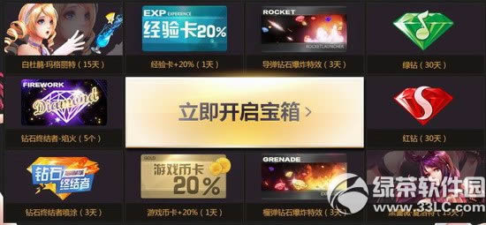 ǹ��ͻƽ����ϵ��ȫ���ͻ��ַ �ռ��������鱨�ûƽ������4