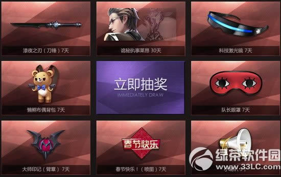 ǹ���2�������ع����ַ2015 ��ع鸣����ս�����ƽ�