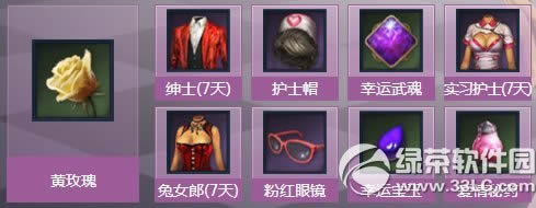 ����õ��֮Լ�ջ����ջ ���ϻ�ʿ���о��Լ�������4