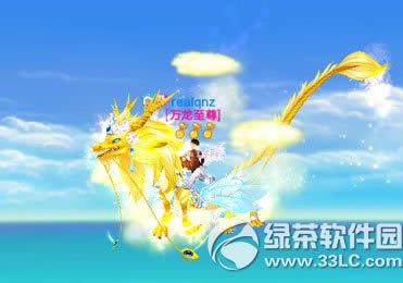 qq����ħ��������ô���? ħ�������ɳ�������Ȩ����1