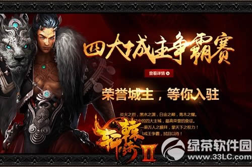 ��ԯ����2ȫ�������ƻ� ���Ǵ���3