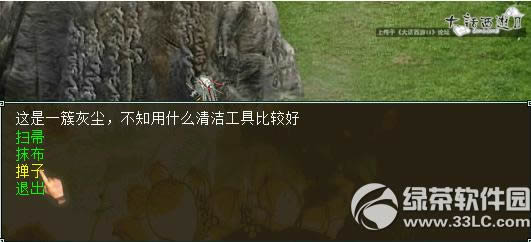 ��������2��2015��С��ҹ� ɨ������Ϸ����1