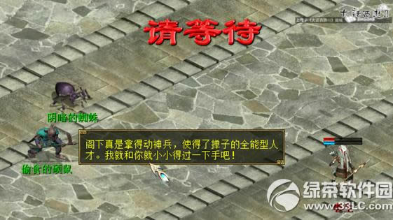 ��������2��2015��С��ҹ� ɨ������Ϸ����2