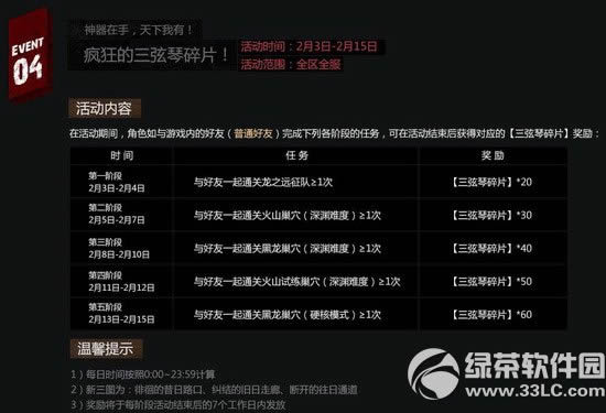 ��֮�ȱ�ս����� ��������ɳ��㶨ȫ��80A