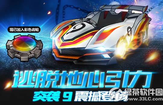 ���ܿ��������ѵ�������� ͻϮ9�𺳵ǳ�1