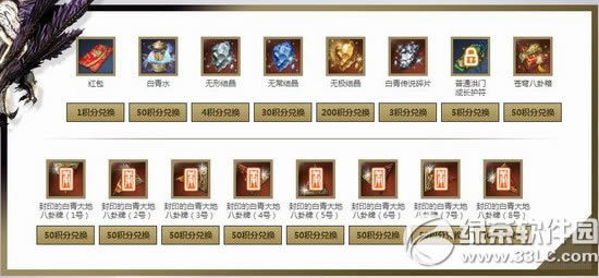 ����Ӣ�۴�˵���ַ �򸱱��ͻƽ���3