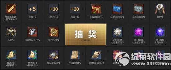 ����Ӣ�۴�˵���ַ �򸱱��ͻƽ���4