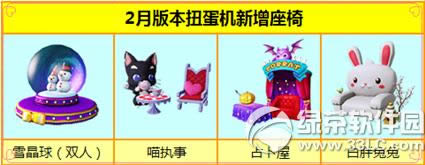 ����ʱ��2�°汾Ť���������� ����˫������ѩ������Ϯ1