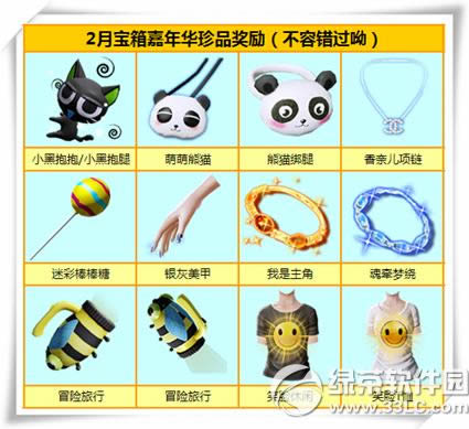 ����ʱ����Ϸ��������10����9�ۻ ��С���ٶ���Ϯ