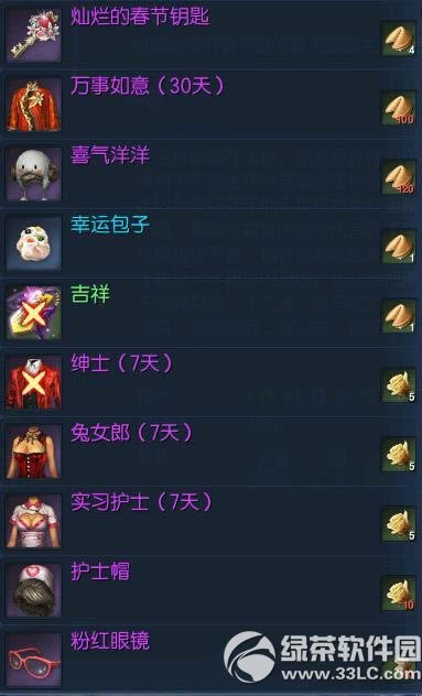 ���鴺�ڽ��ӱ���λ�� ���ڽ��ӱ���ʲô��