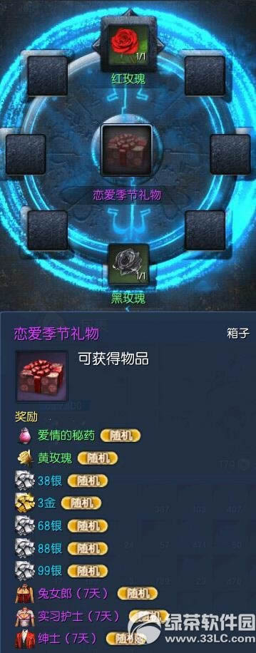 �������˽ڻ2015 �����Լ������ӻ���õ��