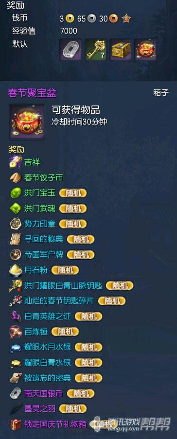 ����2015���ڻ���� ���ھ۱��������������1