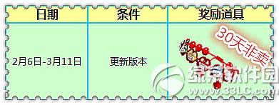 ����ʱ������2�°汾� �쾫��������Ʒ