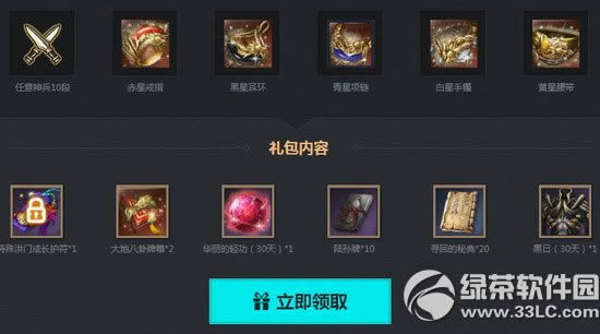 �������ͼ¼��˵���ַ ����ɳ���λ�ý���5