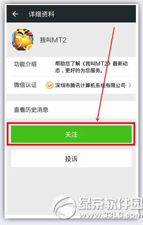 �ҽ�mt2ǩ������ ǩ��100%�ú���2