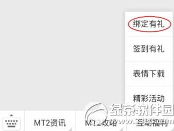 �ҽ�mt2ǩ������ ǩ��100%�ú���