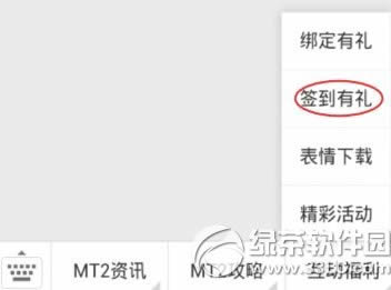 �ҽ�mt2ǩ������ ǩ��100%�ú���4