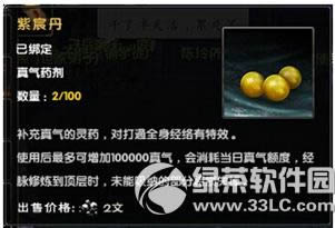 �����澭�ж����������л ������Ϊ������3