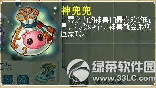 �λ�����2�鶵��/�񶵶���λ�� ��ʲô��