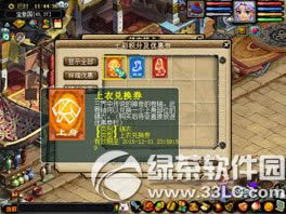 �λ�����2����̩�������Ǯ ����̩�����ʲô����1