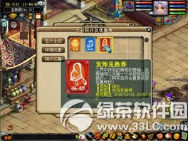 �λ�����2����̩�������Ǯ ����̩�����ʲô����3