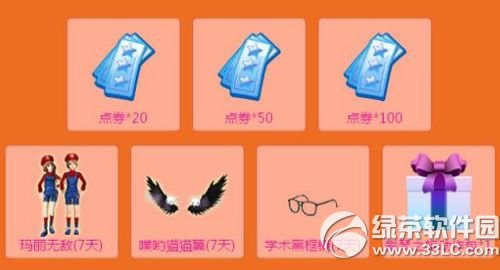 qq�����Ծ�ȴ������ַ 2015�����д���ǩ������