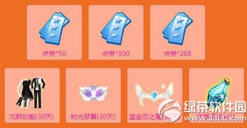 qq�����Ծ�ȴ������ַ 2015�����д���ǩ������2