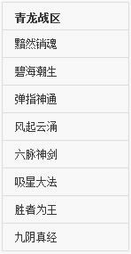 Ц������ol2��4�տ��ս����������1