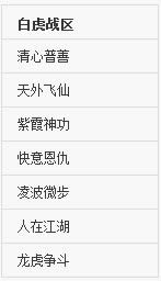 Ц������ol2��4�տ��ս����������