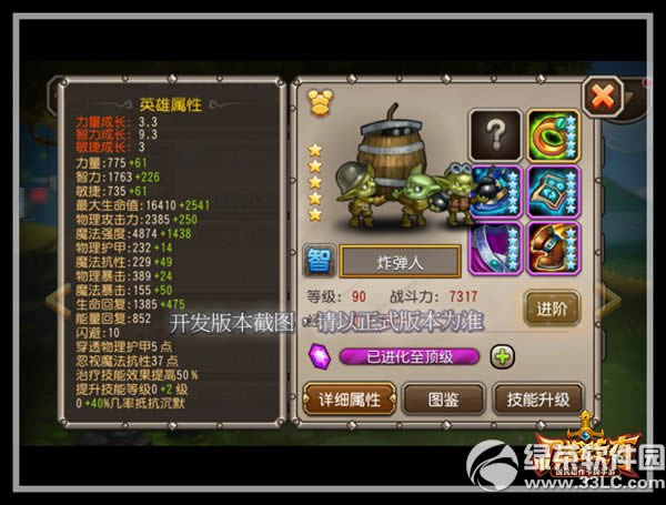 ��������ը������ô��� 2��ǩ��Ӣ��ը�������Խ���2