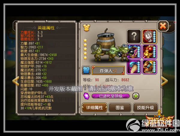 ��������ը������λ�� 2��ǩ��Ӣ��ը�������Խ���