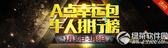 ս��֮��2015���ڰ����ӻ��ַ ��������ϲӭ�´�2015����ʢ��