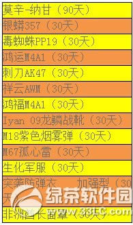 ս��֮��A�����˰�ţ�����а���ַ ����ĺ�����������