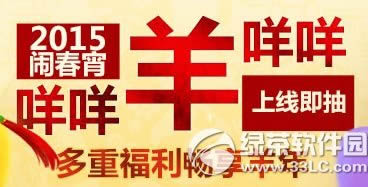 ħ��2015�ִ���������������ַ ���ظ��������������߼���1