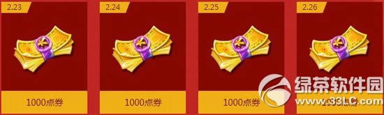 ����ʱ��2�µ����ܻ���� 10776��ȯ+��������2