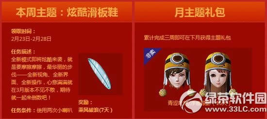 ����ʱ��2�µ����ܻ���� 10776��ȯ+��������3